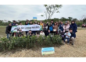 Chain-Ray Green Project – Arbor Day! Let’s plant a tree!